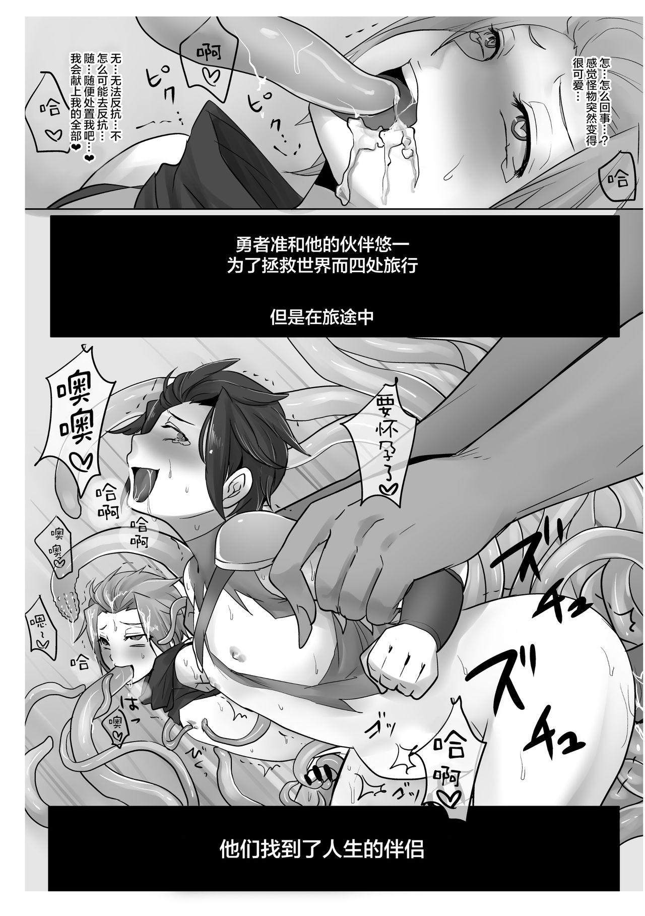 Shaved [Olga-time Slap (Ichino)] Mobu × Arashiyama (+Chotto Jin) Ryoujoku Matome (World Trigger) [Chinese] [新桥月白日语社] - World trigger Cuzinho - Page 32