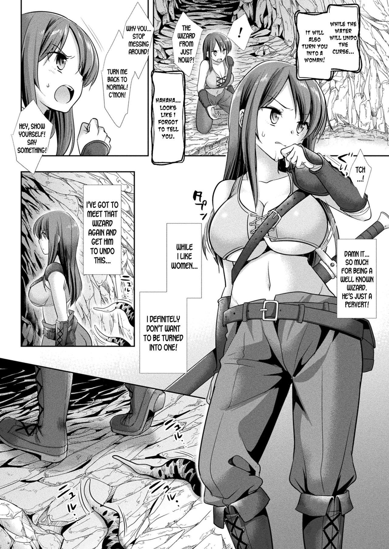 Amateur Blow Job Nyotaika no Wana ni Ochiru Mahou Kenshi | A Magical Swordman Who Fell Into a Gender Swap Trap Large - Page 2