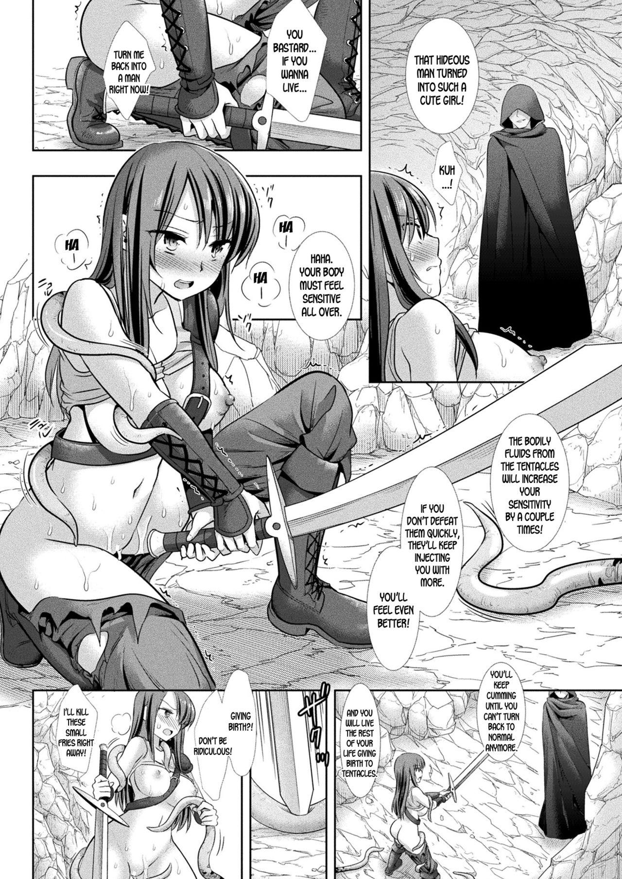 Nyotaika no Wana ni Ochiru Mahou Kenshi | A Magical Swordman Who Fell Into a Gender Swap Trap 7