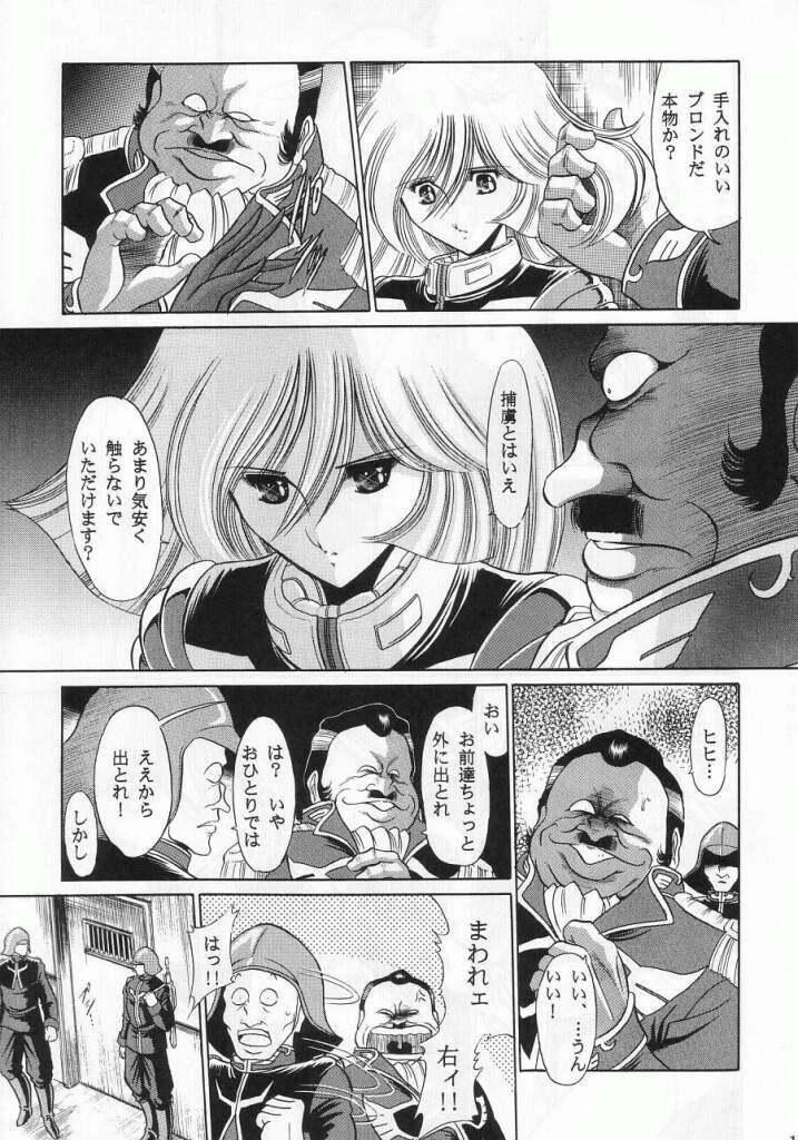 Brunettes G - Mobile suit gundam Ball Sucking - Page 9