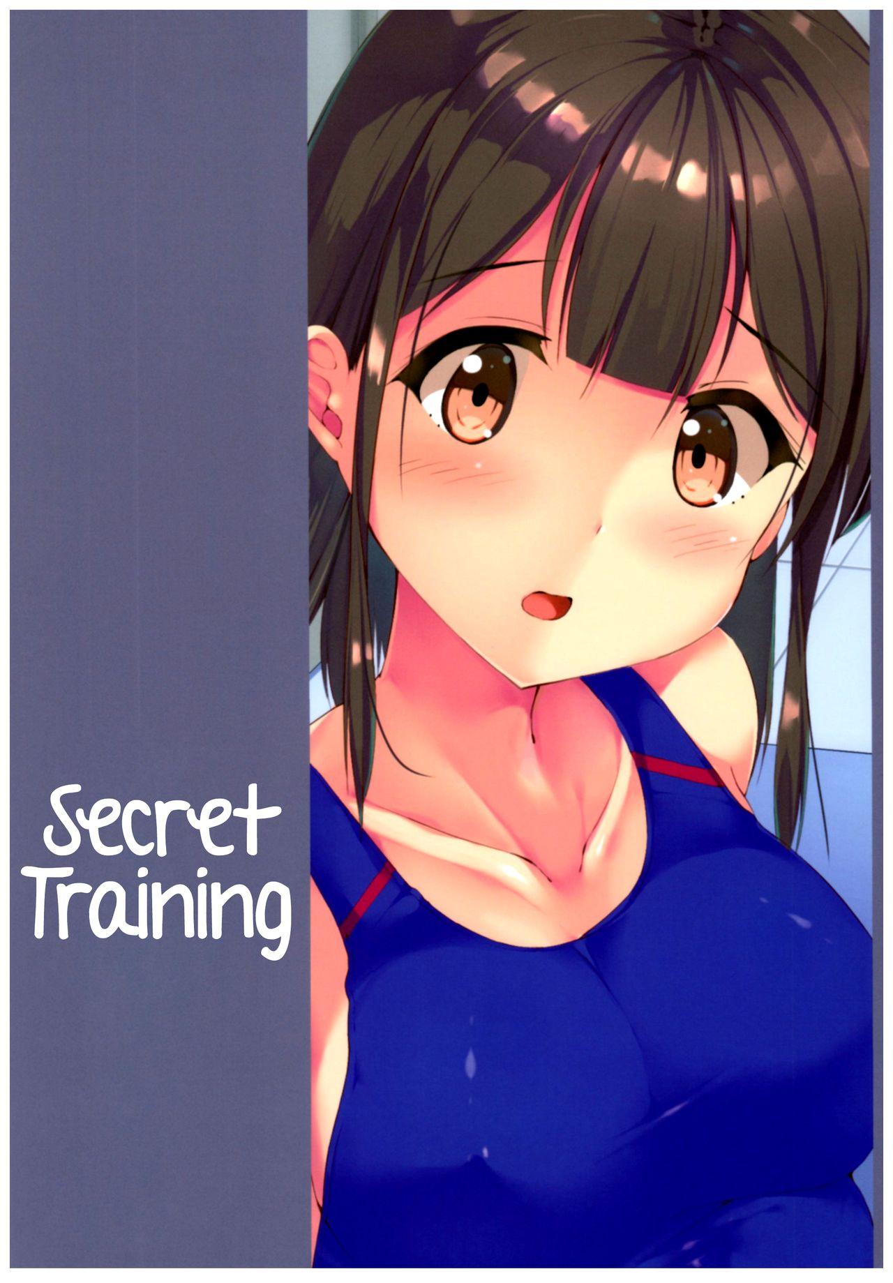 Himitsu no Tokkun | Secret Training 21