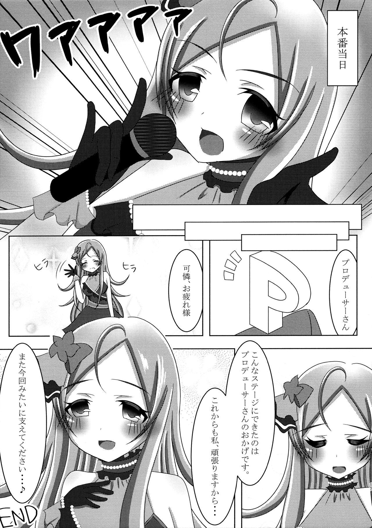 Amateur Sex Itsumoyori Sekkyokuteki na Karen-chan - The idolmaster Jizz - Page 16