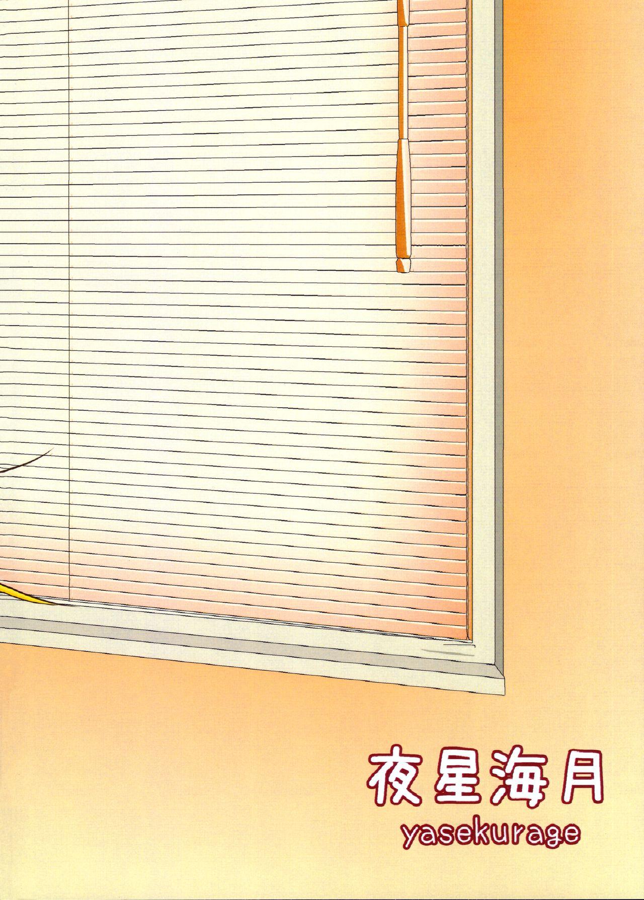 Scandal Itsumoyori Sekkyokuteki na Karen-chan - The idolmaster Hogtied - Page 18