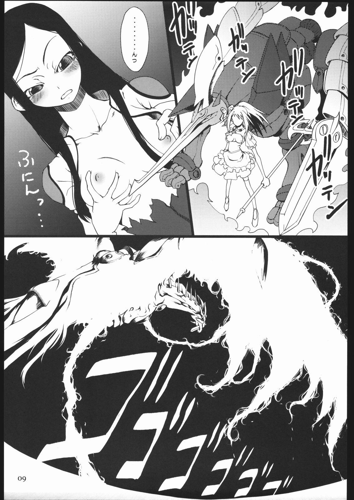 Doll Sutarenji Poru to Beriyo II - Mai hime Colegiala - Page 10