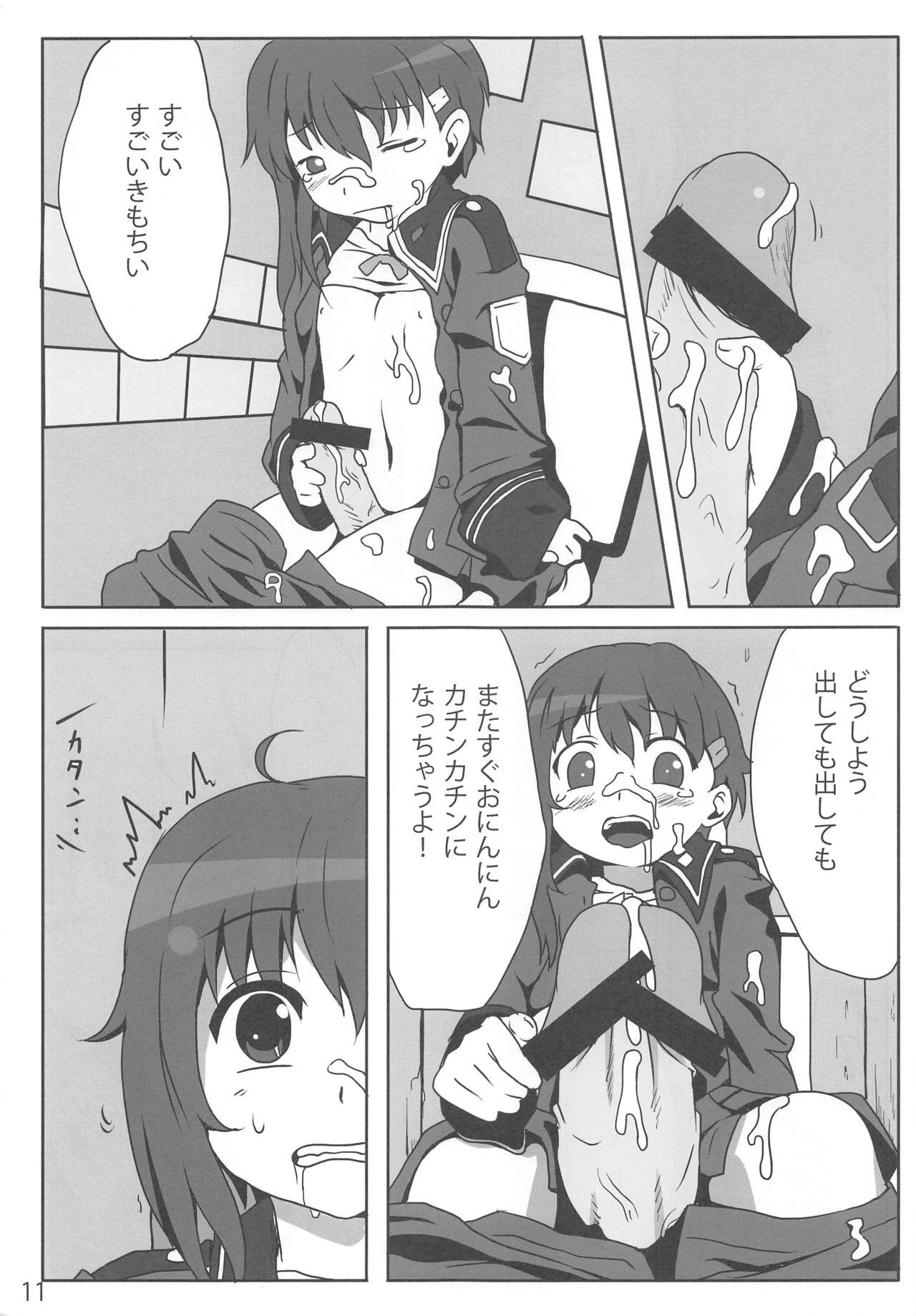 Girl Gets Fucked Shimo raku fuke - Sora no woto Older - Page 10