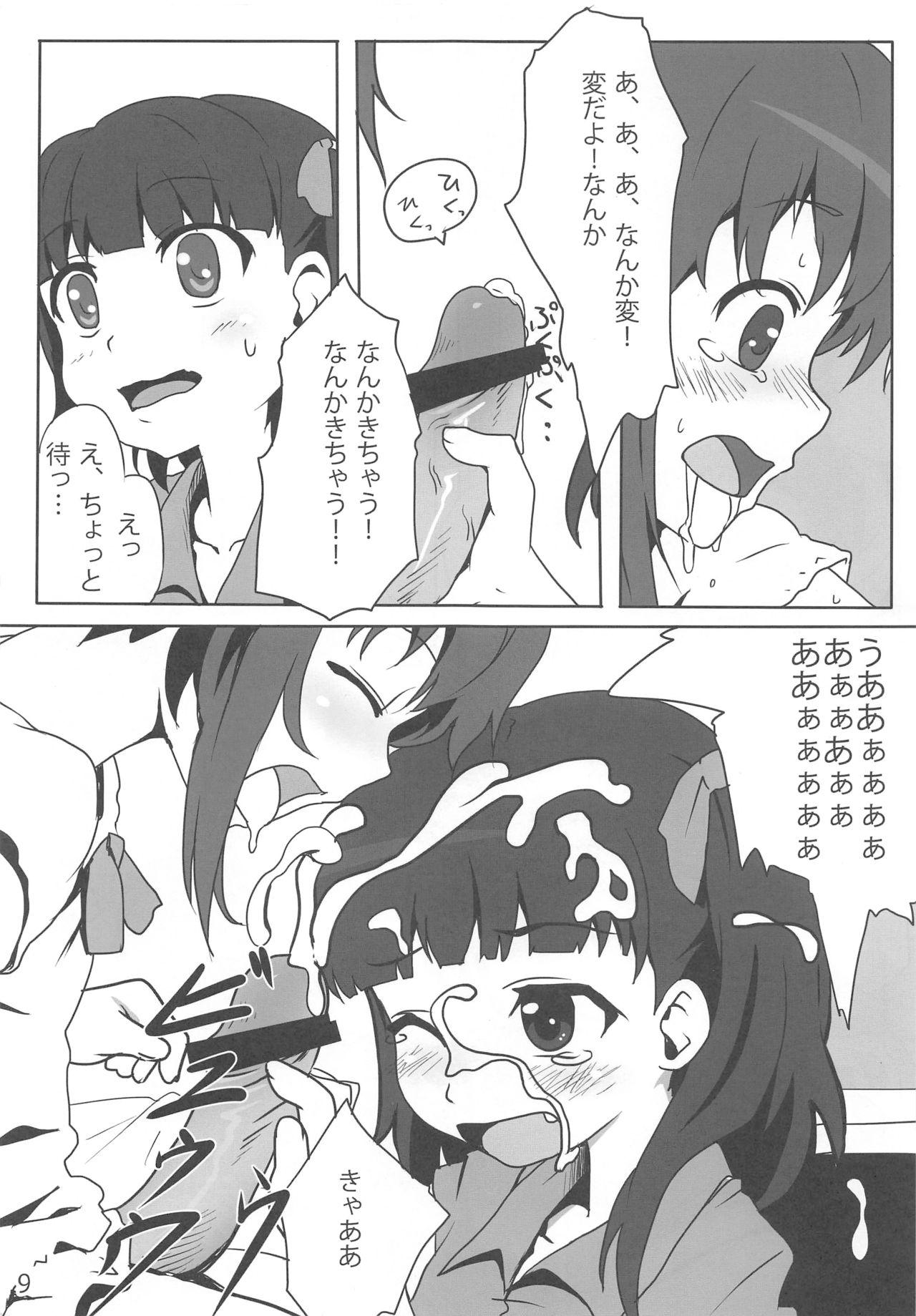 Tight Pussy Shimo raku fuke - Sora no woto Bulge - Page 8