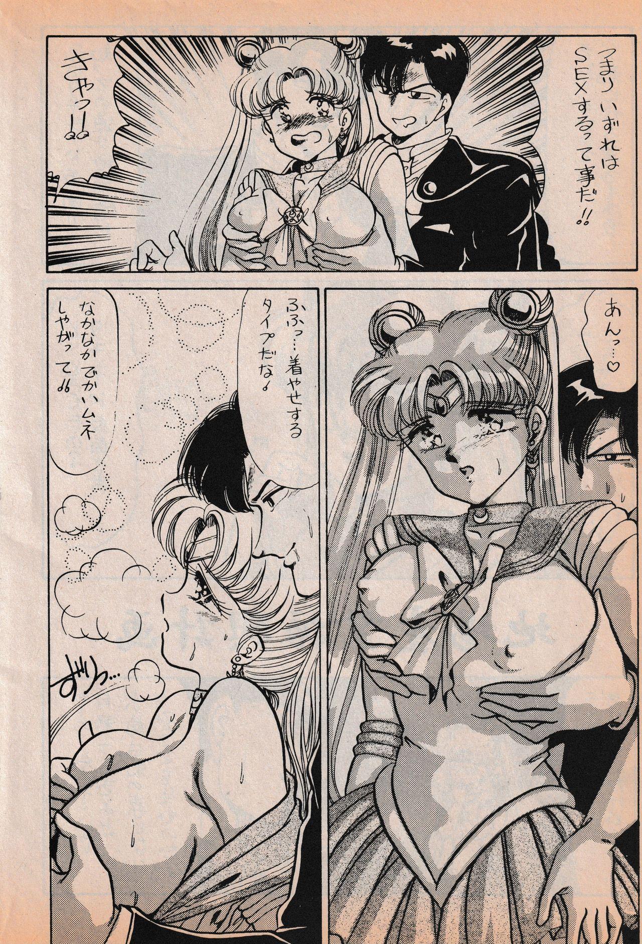 Oral Sex Sailor X vol. 7 - The Kama Sutra Of Pain - Sailor moon Tenchi muyo G gundam Dyke - Page 3
