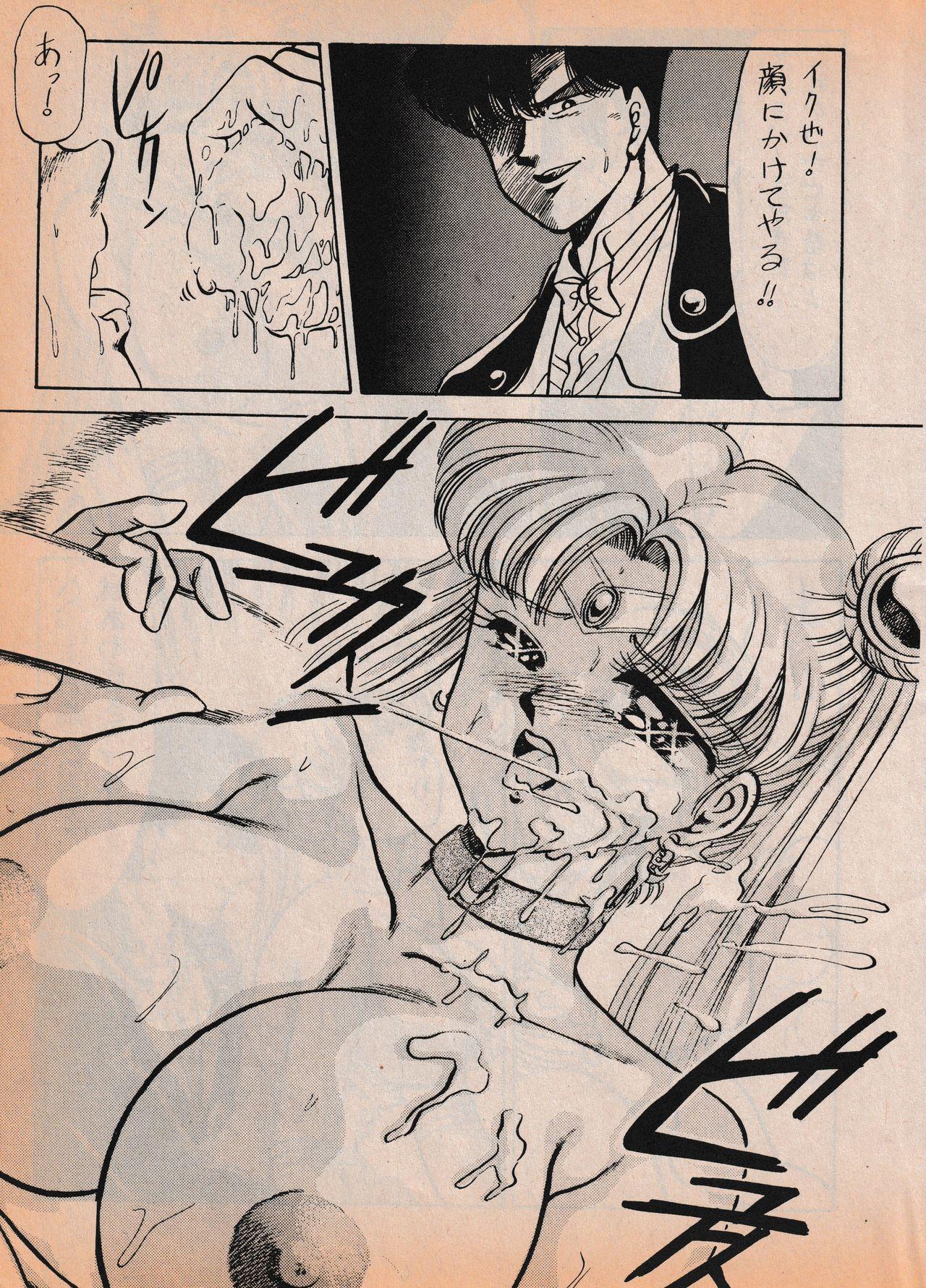 Peeing Sailor X vol. 7 - The Kama Sutra Of Pain - Sailor moon Tenchi muyo G gundam Hot Milf - Page 6