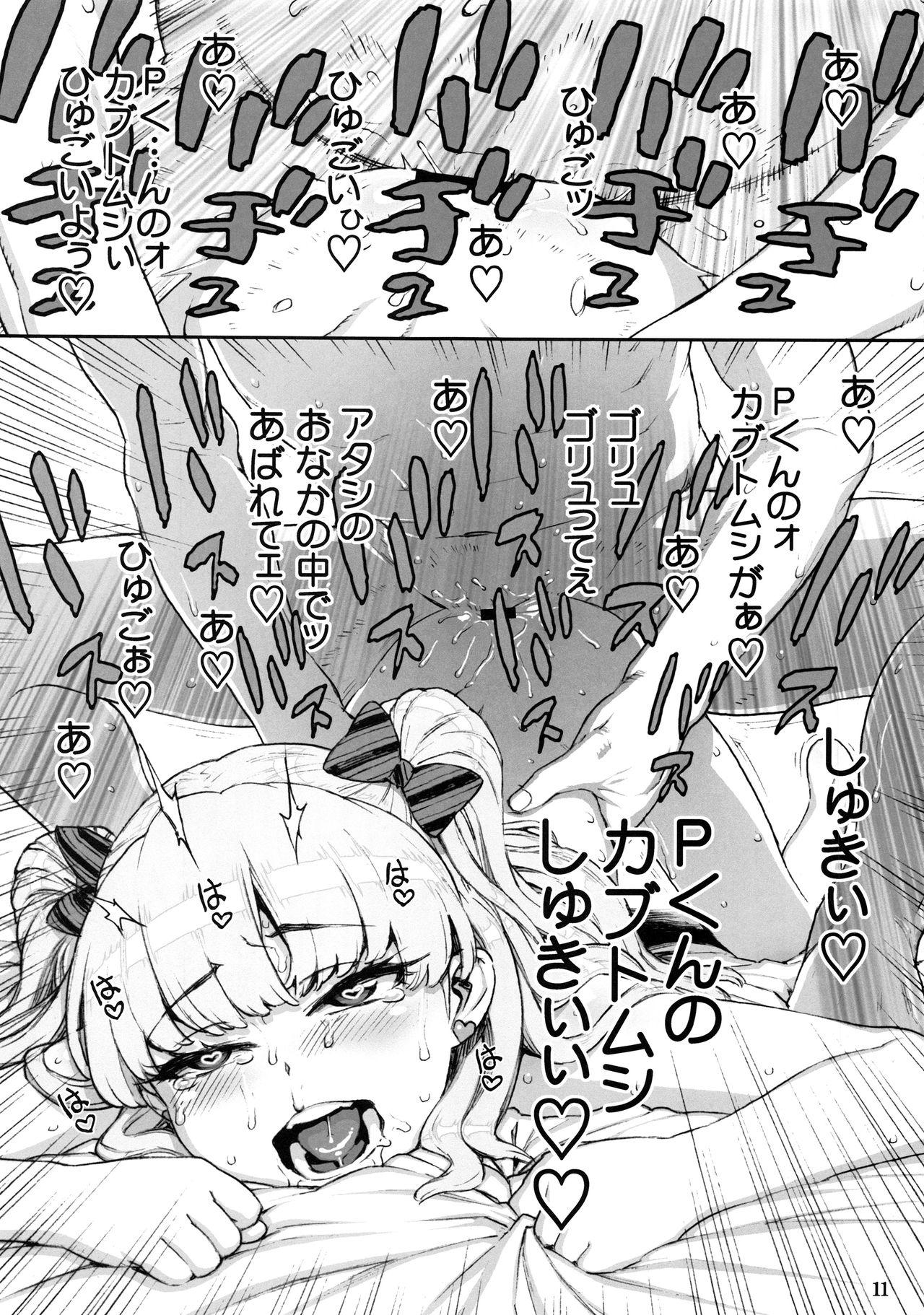 Follada P-kun no Kabutomushi Sugoi! - The idolmaster Pussy Licking - Page 10