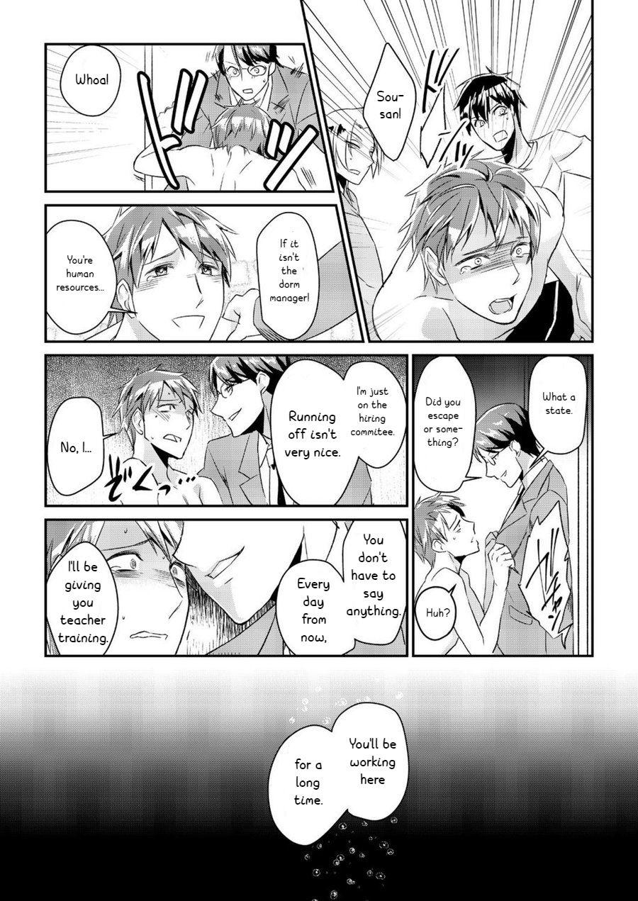 Hugetits Ryoukan! Kono Danshi Ryou wa Yaba Sugiru! Real - Page 33