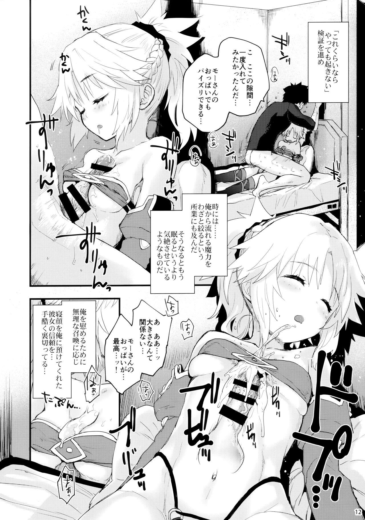 Fake Tits Gomen ne Mor-san... - Fate grand order Fetish - Page 11