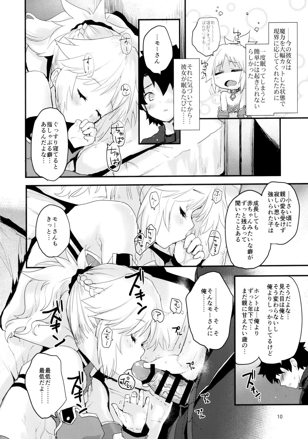 Teen Blowjob Gomen ne Mor-san... - Fate grand order Gay Pissing - Page 9