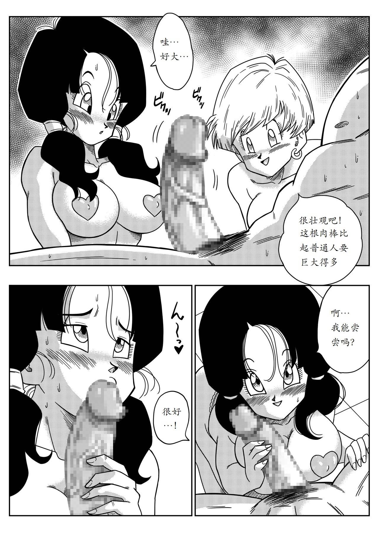 Young LOVE TRIANGLE Z PART 2 - Takusan Ecchi Shichaou! - Dragon ball z Perfect Body Porn - Page 5