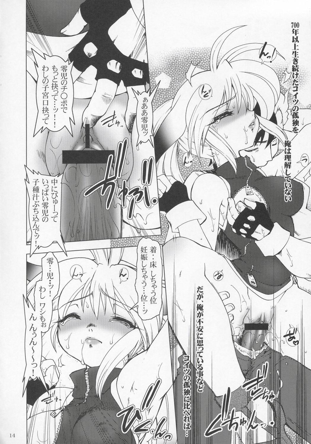 Butt NxC - Endless frontier Valkyrie no bouken Teenage Sex - Page 13