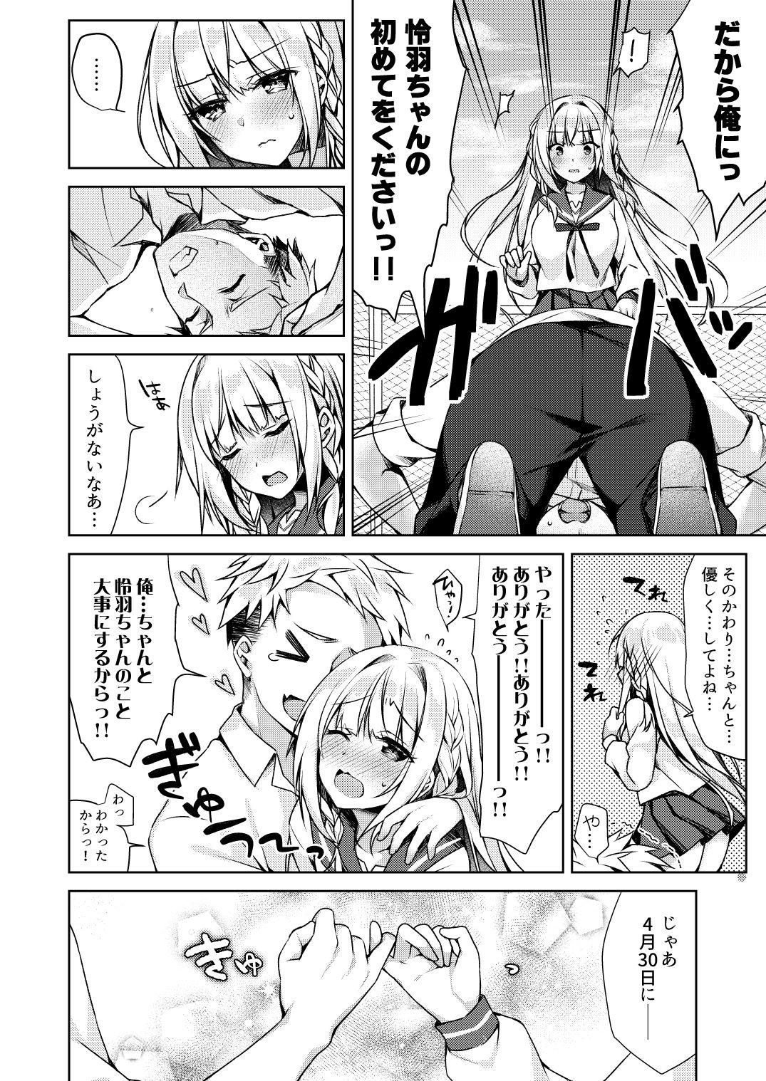 Skirt Kaigen Sex Reiwa-chan - Original Asslick - Page 8