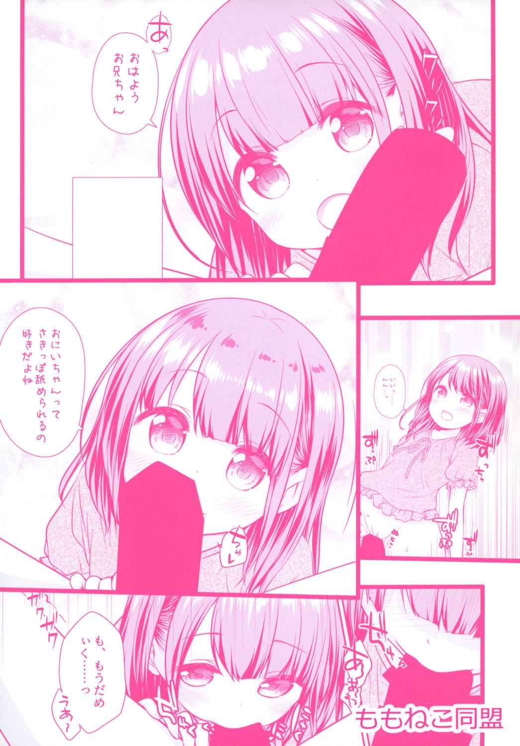 Fuck Hard Mada Dekiru yo ne? Onii-chan - Original Str8 - Page 16