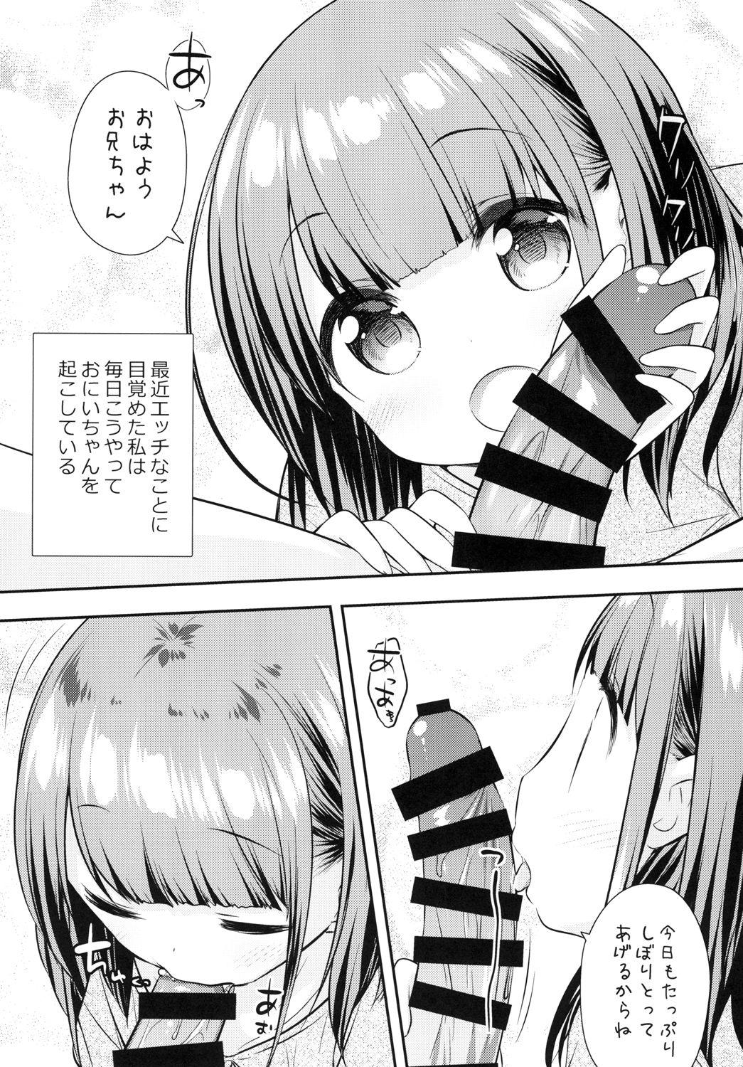 Money Talks Mada Dekiru yo ne? Onii-chan - Original Dildos - Page 3