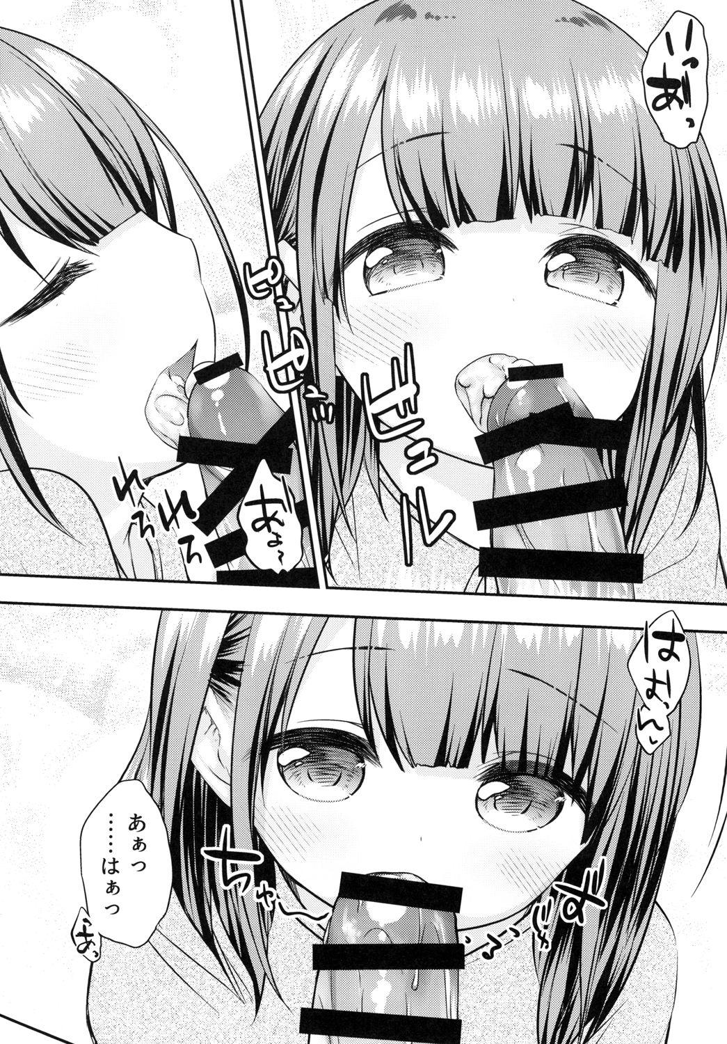 Girl Sucking Dick Mada Dekiru yo ne? Onii-chan - Original Pussy - Page 6