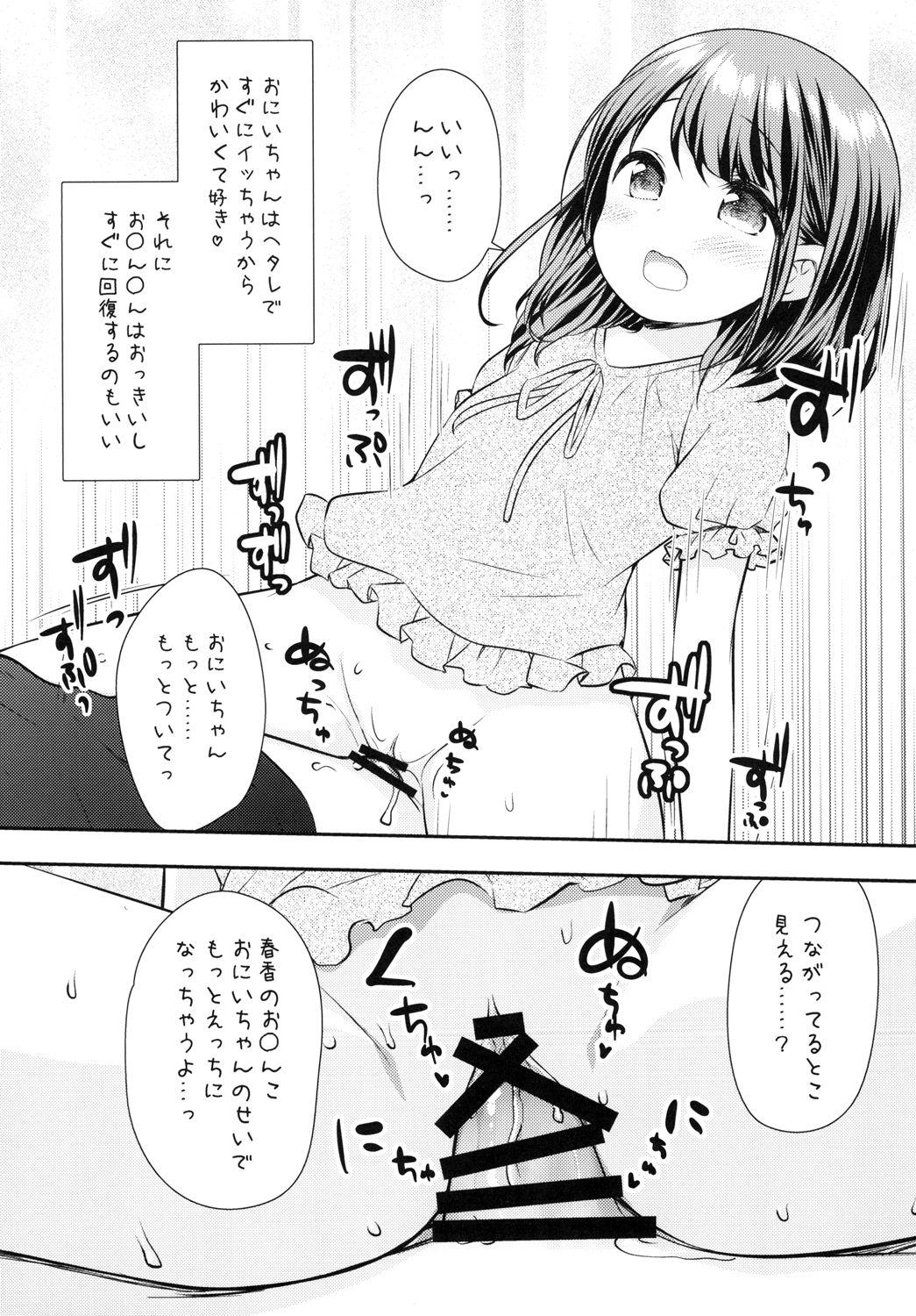 Mofos Mada Dekiru yo ne? Onii-chan - Original Gay Longhair - Page 9