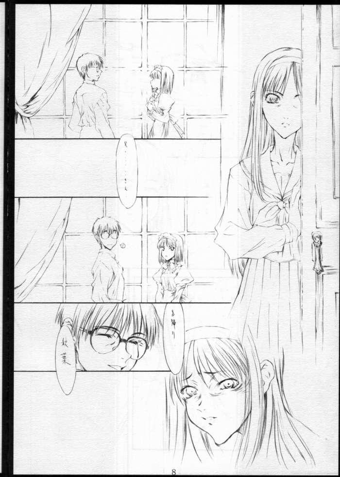 Shy Tsukihime Giwa Kaiteihan - Tsukihime Teasing - Page 3