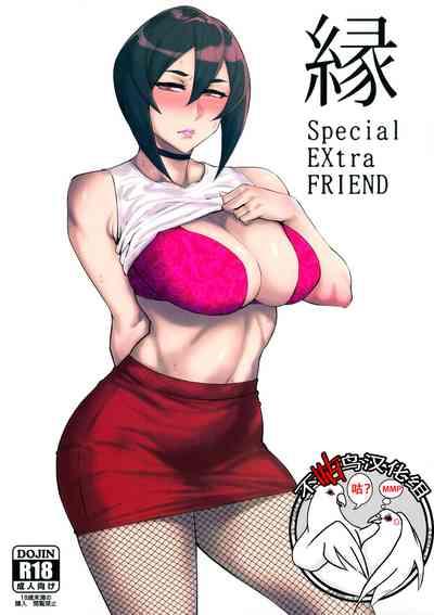 Yukari Special EXtra FRIEND + Omake Paper 1