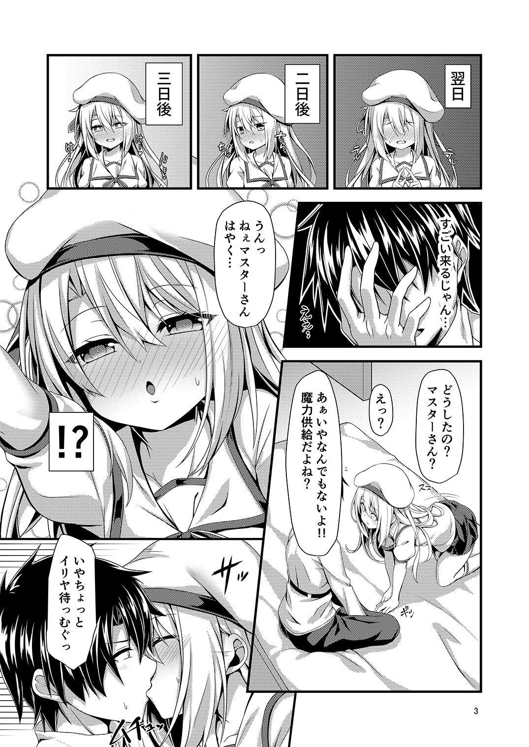Anal Licking Ama Love Illya - Fate grand order Fate kaleid liner prisma illya 3way - Page 5