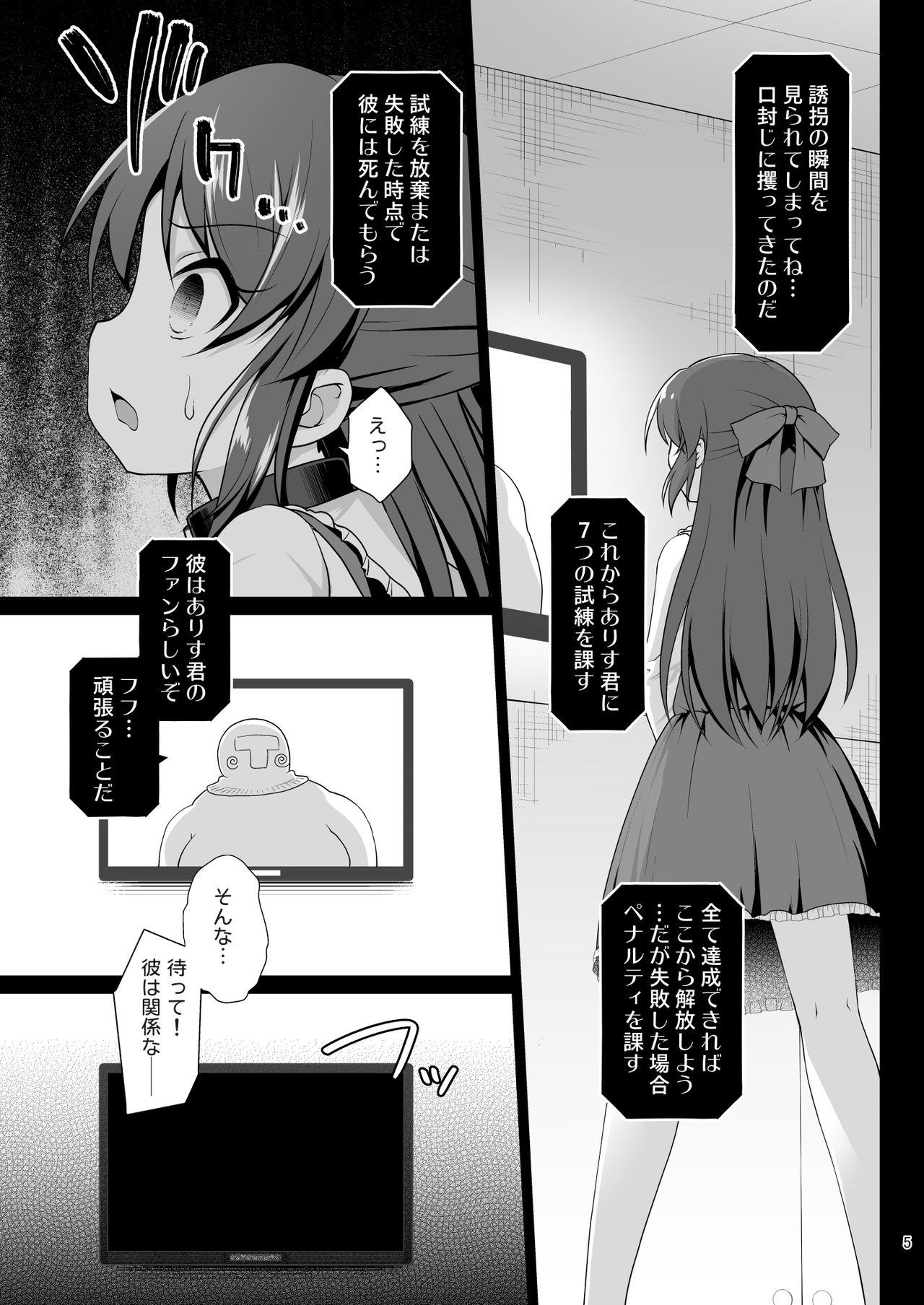 Masturbation Tachibana Arisu no Kankin Dasshutsu Game - The idolmaster Teenies - Page 5