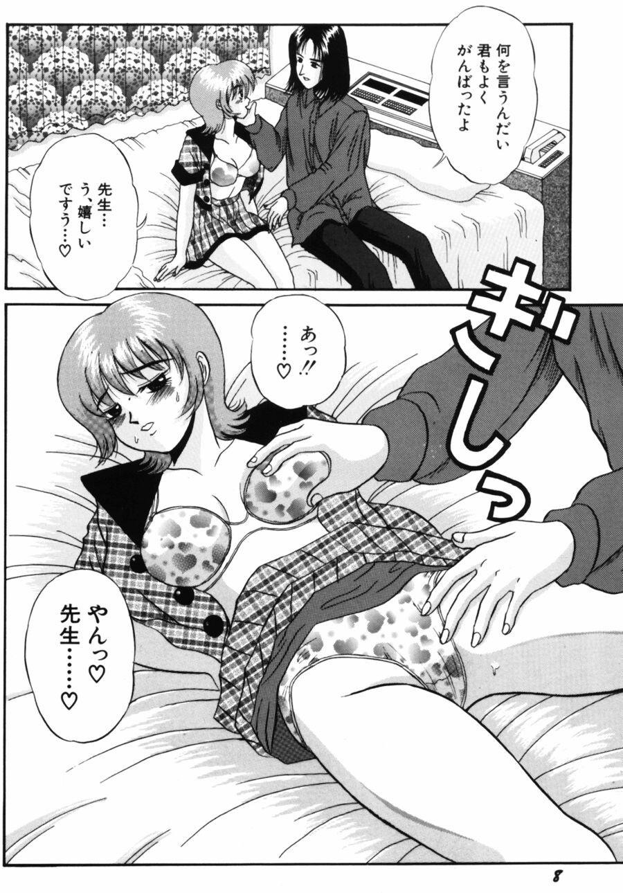 Huge Cock Modaeru Kimi ga Itoshii Cuckolding - Page 10