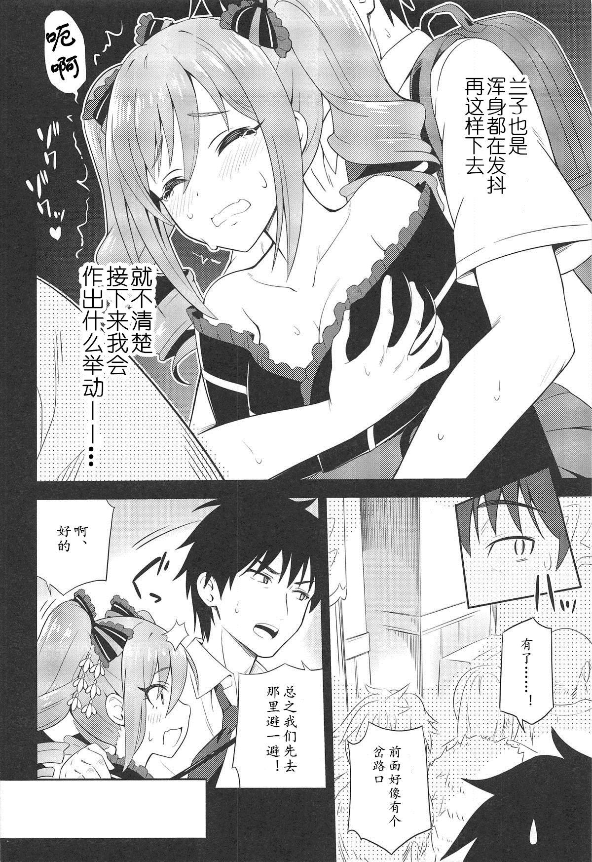 Shaved Manatsu no Shinen, Kinki Naru Dokoku - The idolmaster Big Black Cock - Page 10