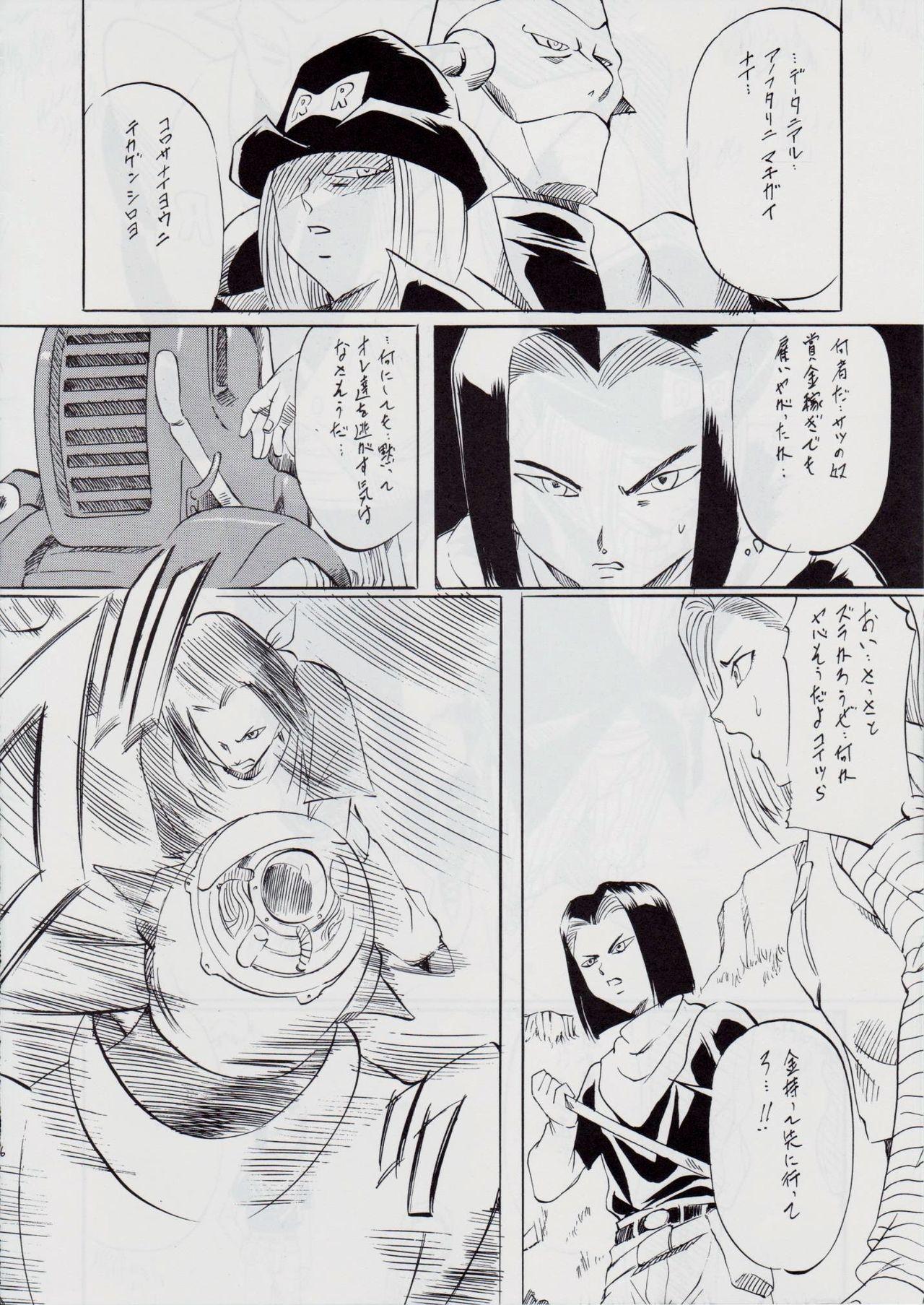 Masterbate ONE-EIGHT - Dragon ball z Dykes - Page 5