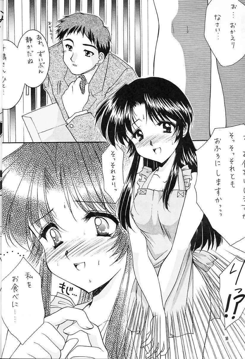 Stepsister First Kitchen - Kizuato Solo Female - Page 9