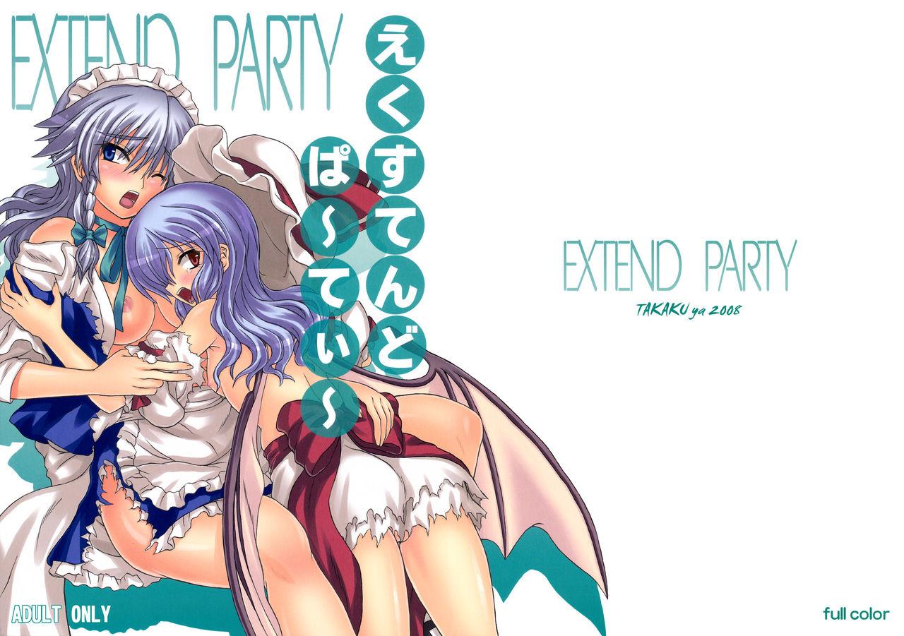 Beurette Extend Party - Touhou project Shavedpussy - Picture 1