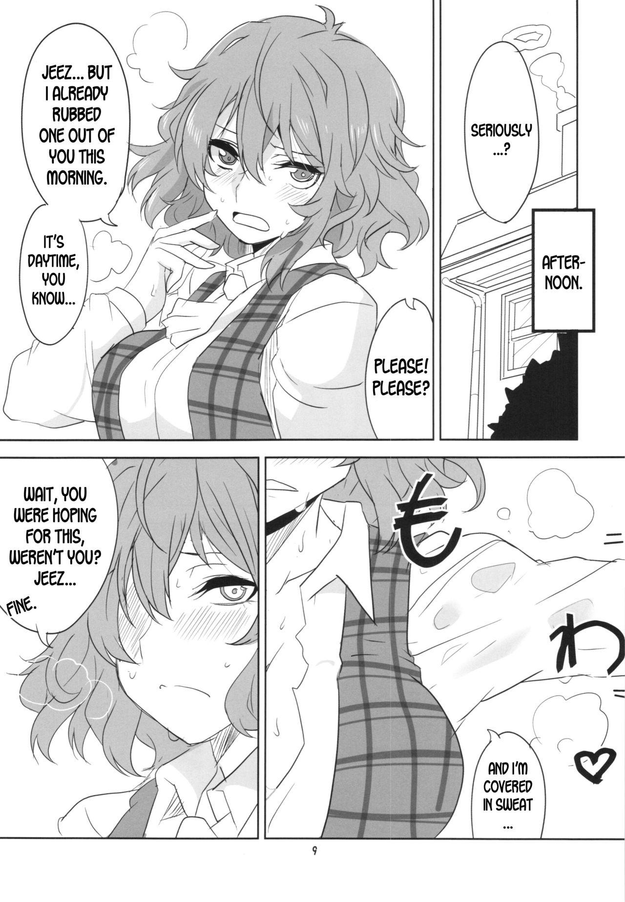 Fingers Hontou wa S-i Kazami Yuuka - Touhou project Hidden Cam - Page 11