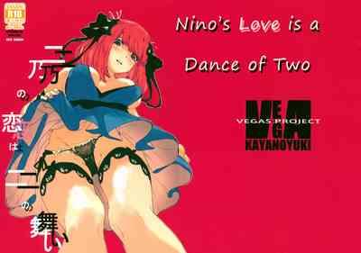 Nino no Koi wa Ni no Mai | Nino's Love is a Dance of Two 1