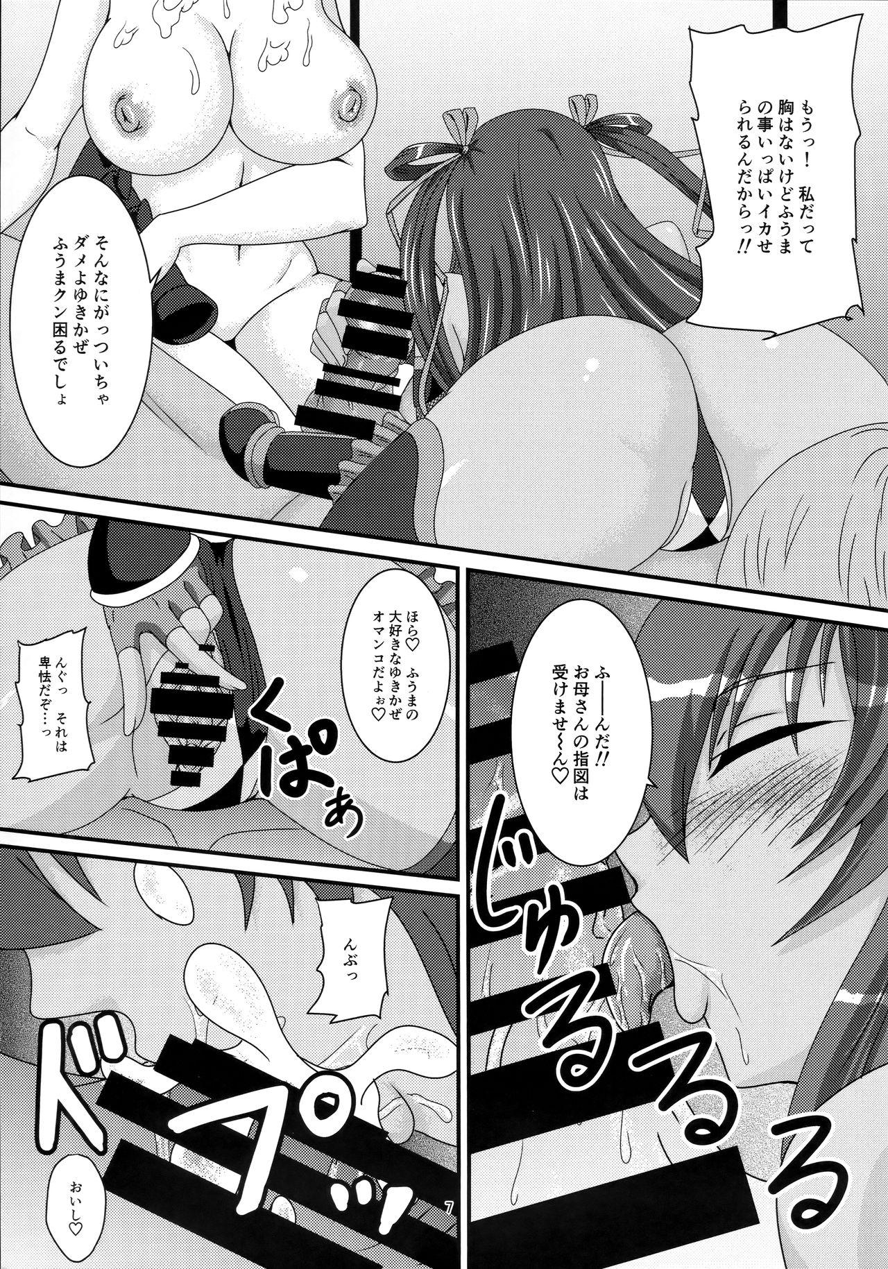 Gay Group Yukikaze to Okaa-san - Taimanin yukikaze Thong - Page 6