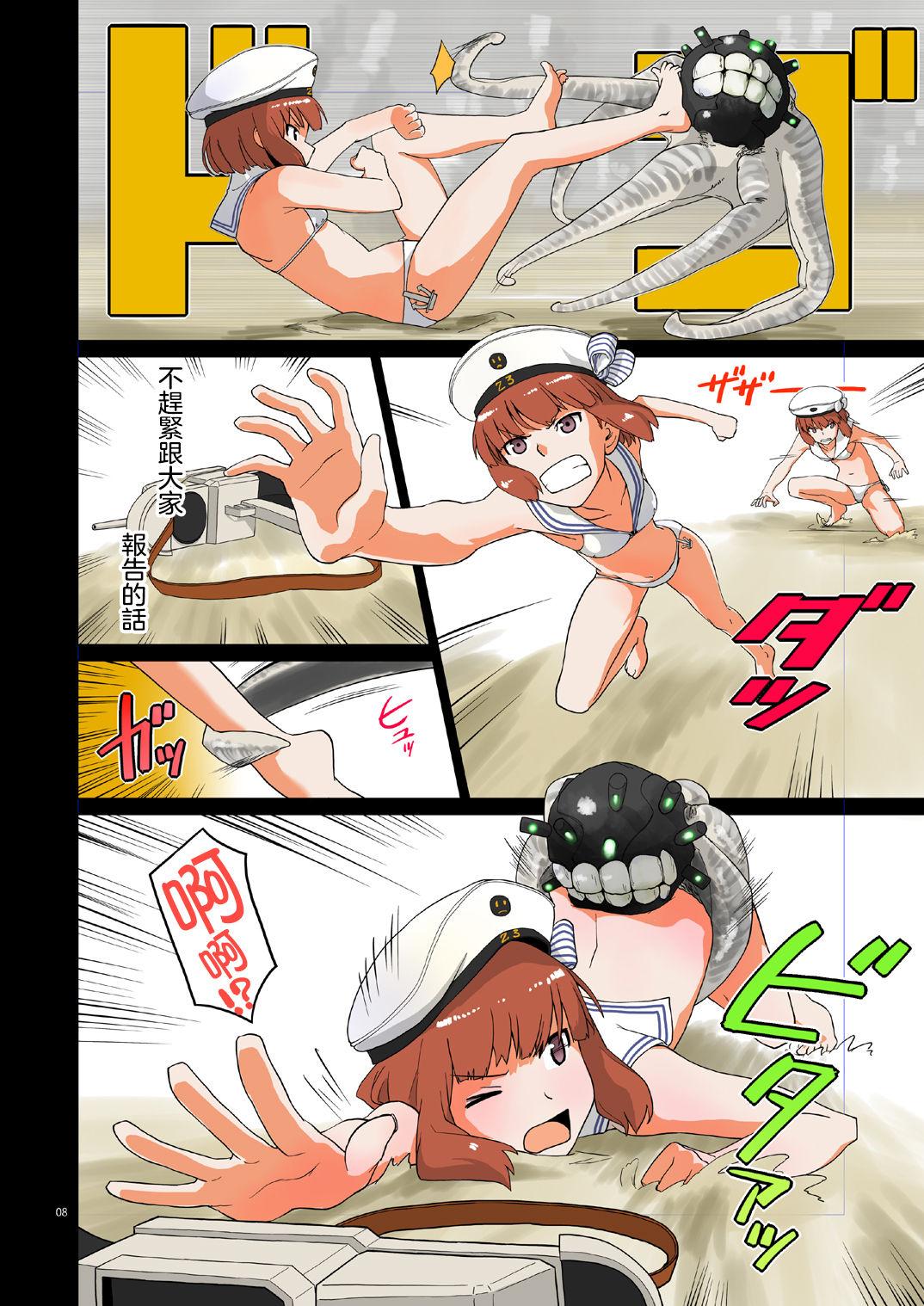 Guyonshemale Seikyou Shinshoku - Kantai collection Pigtails - Page 8