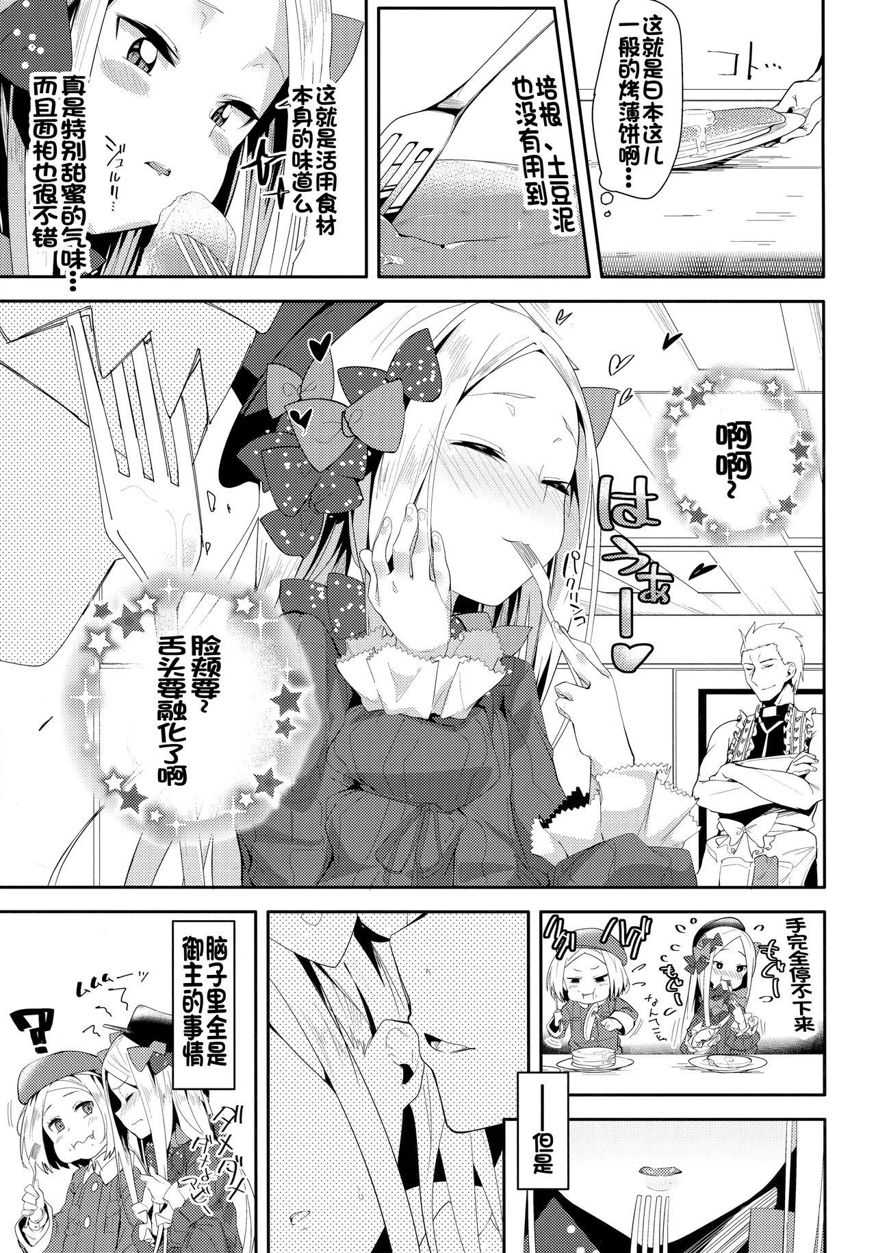 Cum In Mouth Abby-chan wa Ikenai Ko? - Fate grand order Point Of View - Page 4