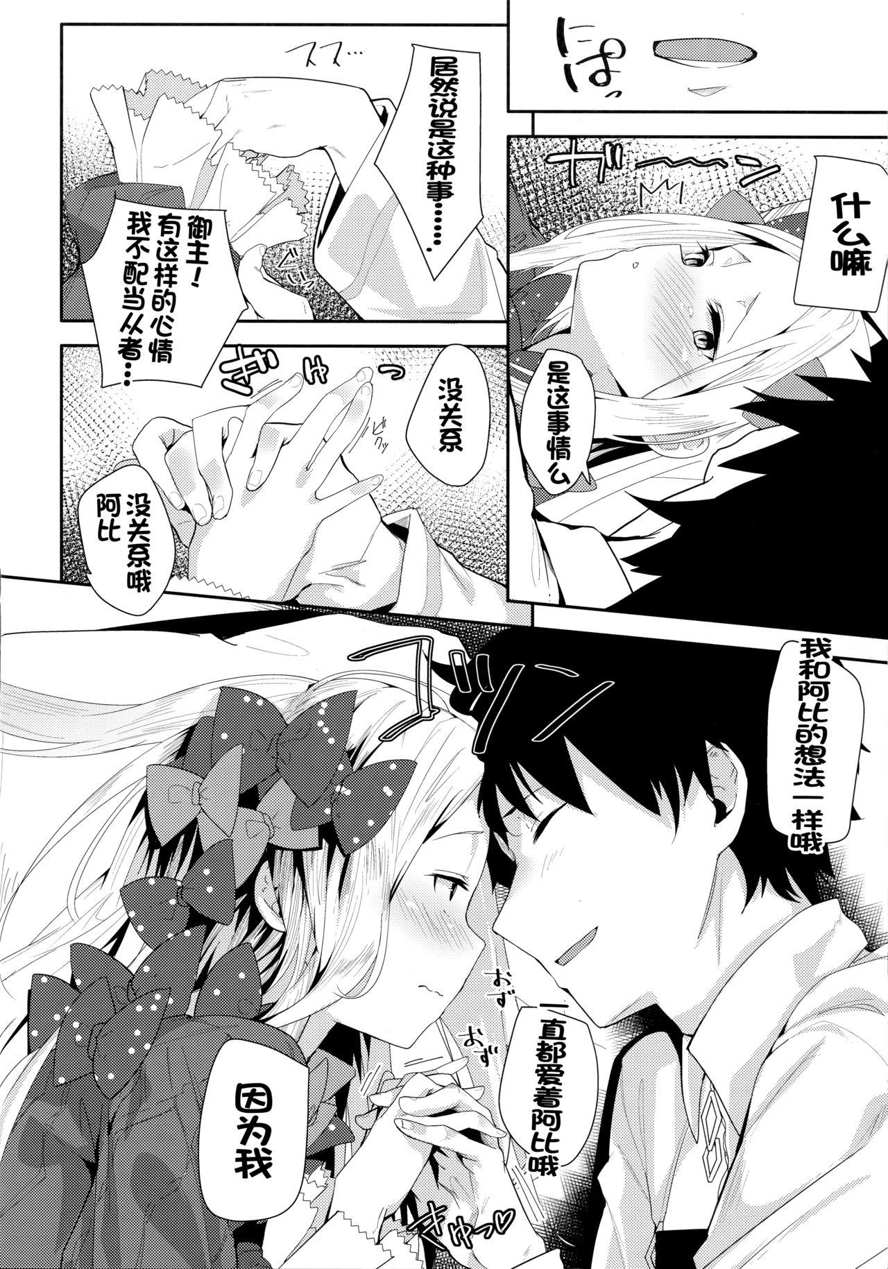 Cum In Mouth Abby-chan wa Ikenai Ko? - Fate grand order Point Of View - Page 9