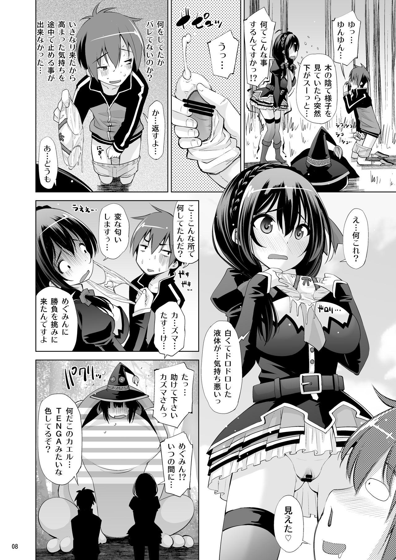 Negao Kono Iyarashii Ekitai wa Nan desu ka? - Kono subarashii sekai ni syukufuku o Khmer - Page 7