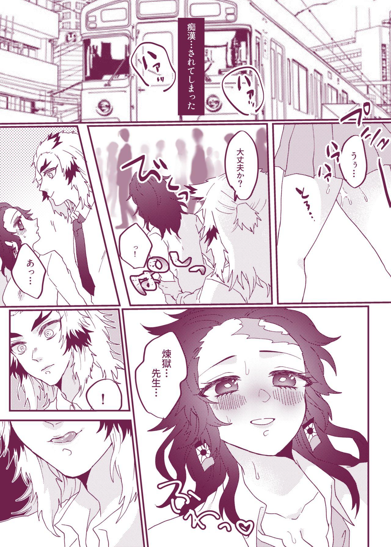 Gay Toys Kimetsu Matome 6 - Kimetsu no yaiba Busty - Page 11