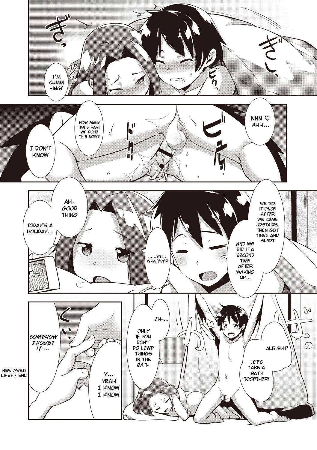 Amateur Teen Shinkon Seikatsu? Asiansex - Page 22