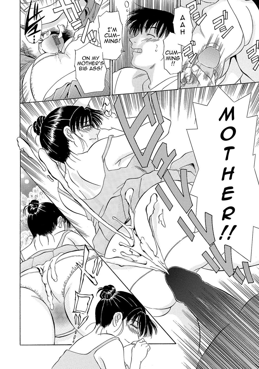 Mexicana Urete... Hoshii | Want to... Become Mature From - Page 9