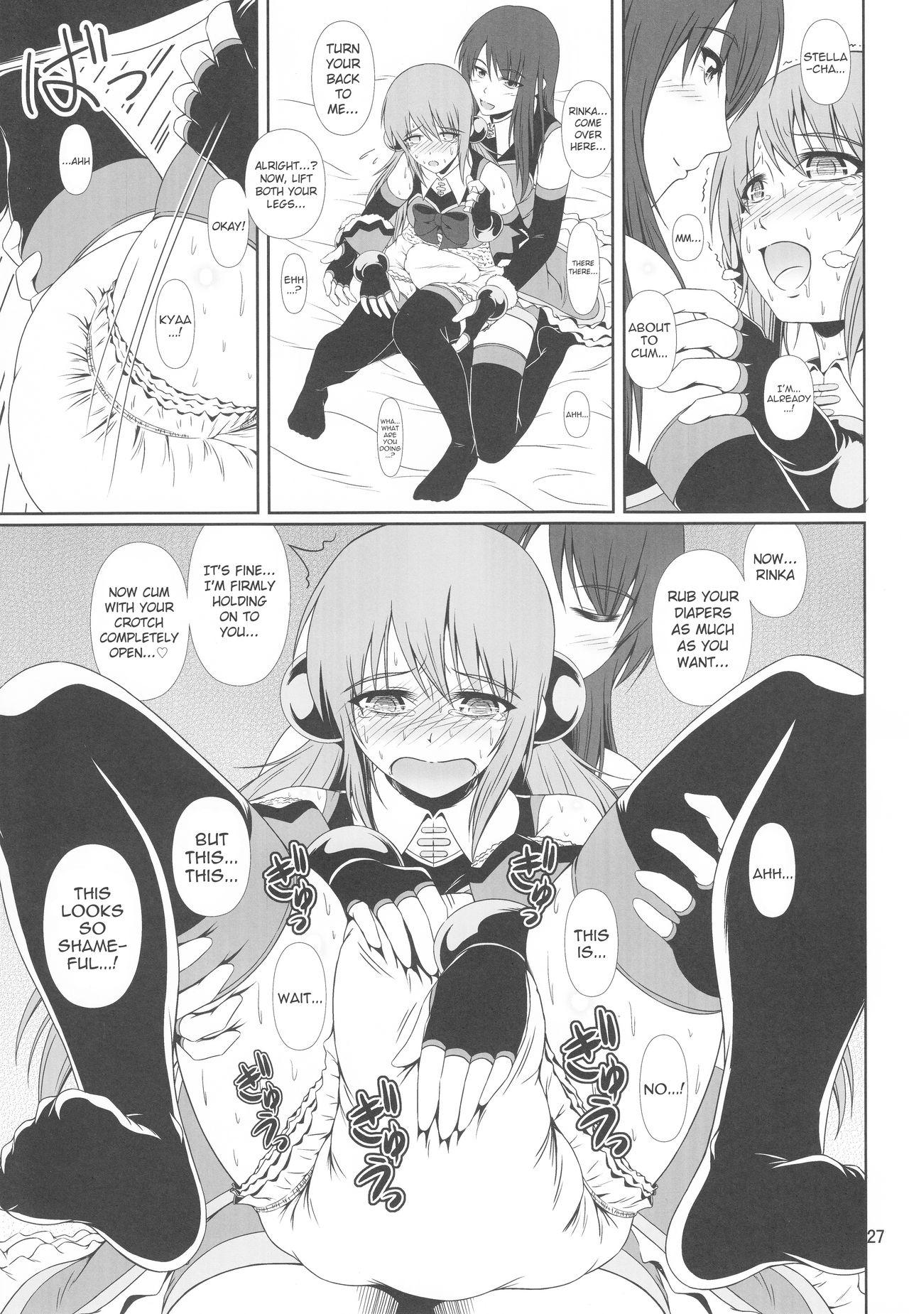 (C93) [Atelier Lunette (Mikuni Atsuko)] SCANDALOUS -Haisetsu no Utahime- act.9 [English] 26