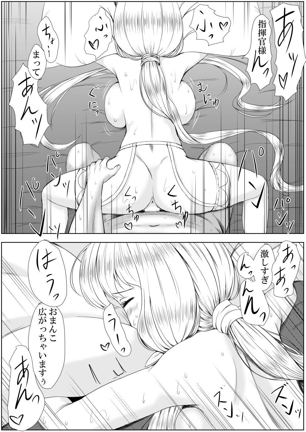 Royal Soap Illustrious-san 8