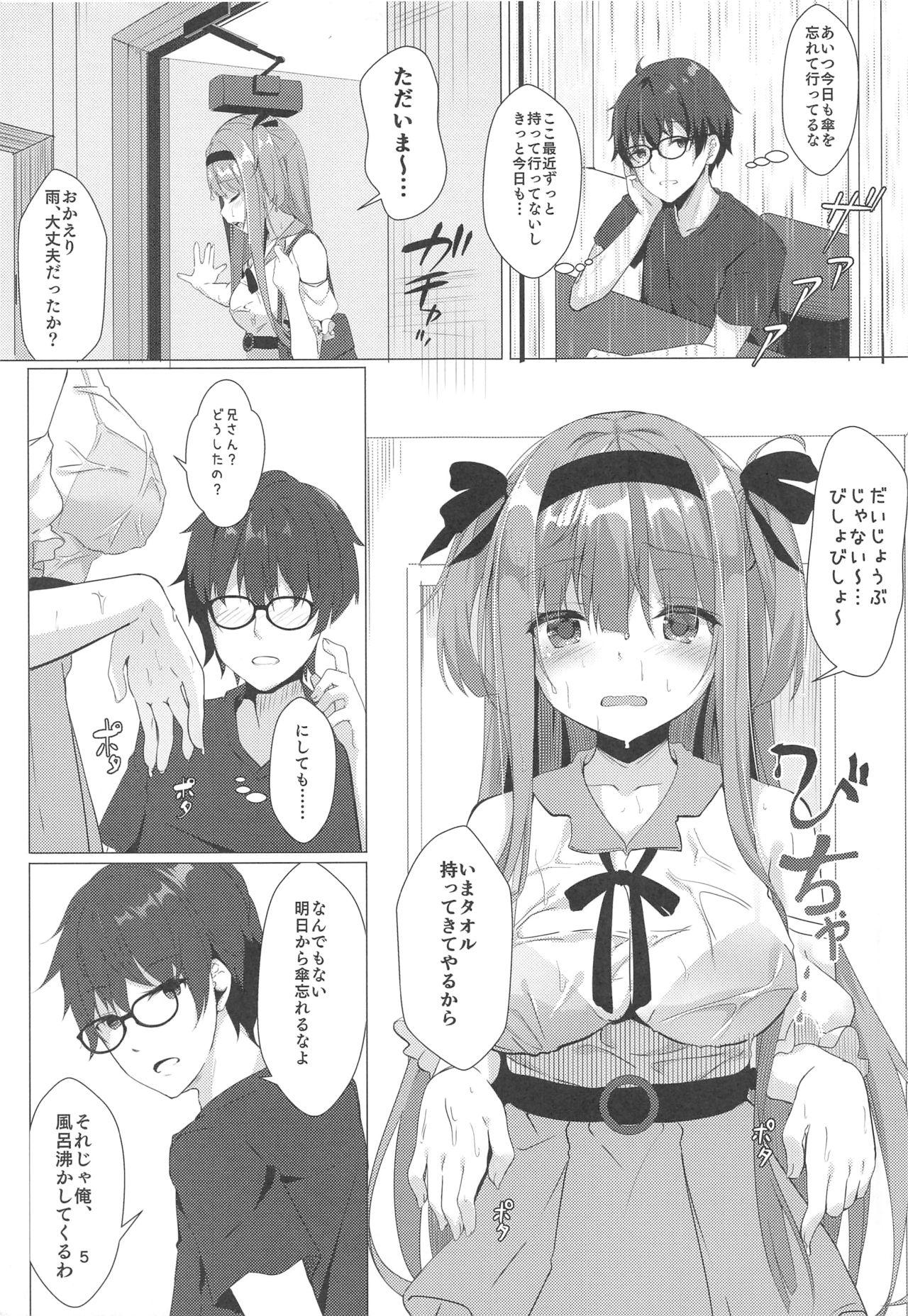 Stranger Ame wa Namete Iru ka - Original Filipina - Page 4