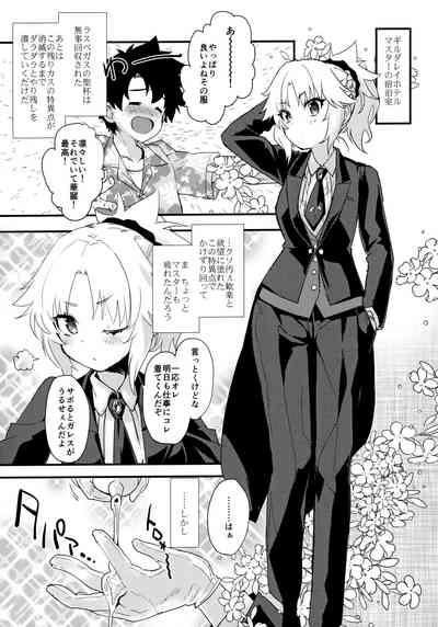 Asslick (COMIC1☆16) [Peθ (Mozu)] Full Dress Honey Knight -Kizuna10+ No Mor-san To Eirei Seisou- (Fate/Grand Order) Fate Grand Order SAFF 2