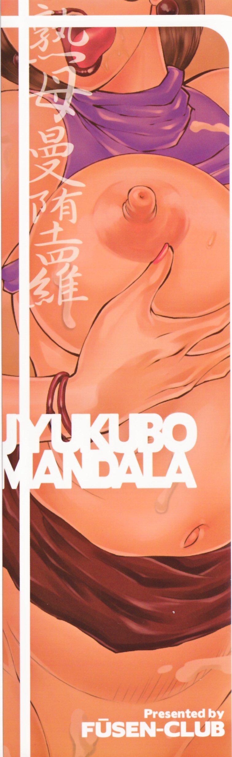 Jyukubo Mandala 3