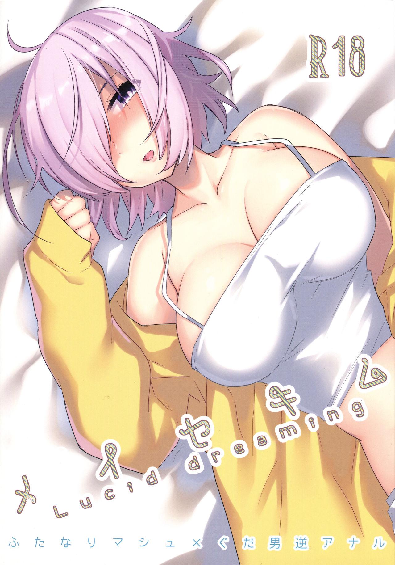 Indonesian Meisekimu - Fate grand order Blowjob - Page 1