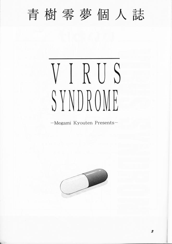 Virus Syndrome 1