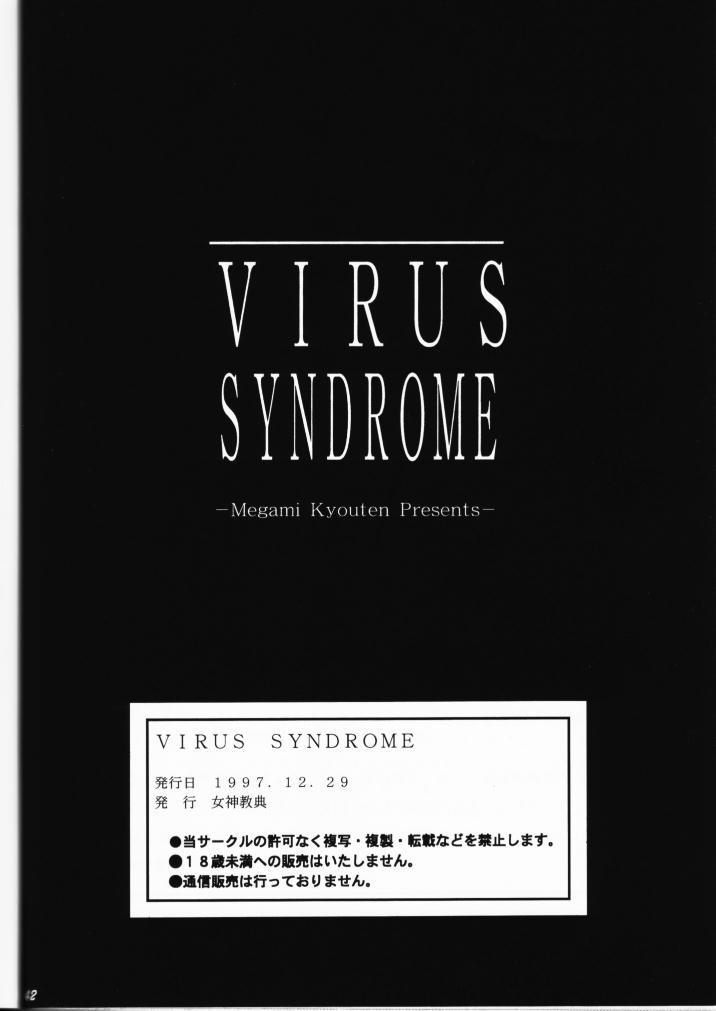 Virus Syndrome 40